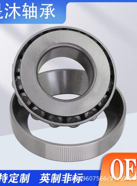 英制非标圆锥滚子轴承JLM506849-JLM506810JM207049-JM207010