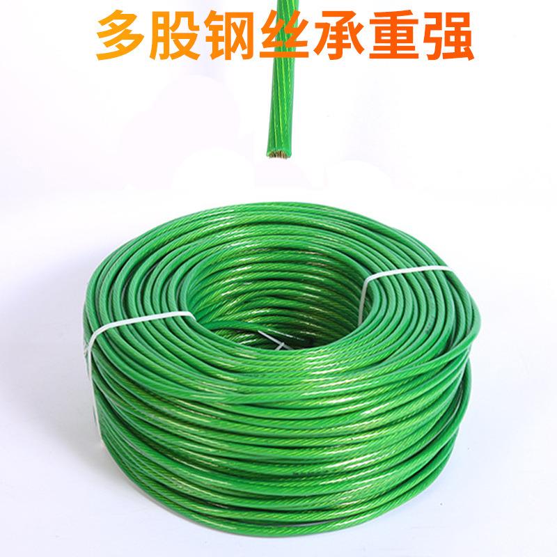 绿皮包塑钢丝绳PVC涂塑2mm起重阳台晾衣绳护栏钢丝绳