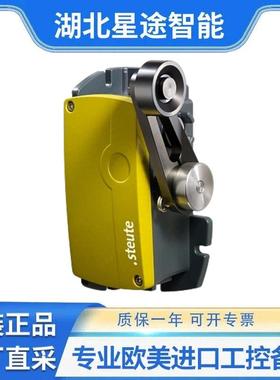 steuteE12TL-5m1044706世德限位开关