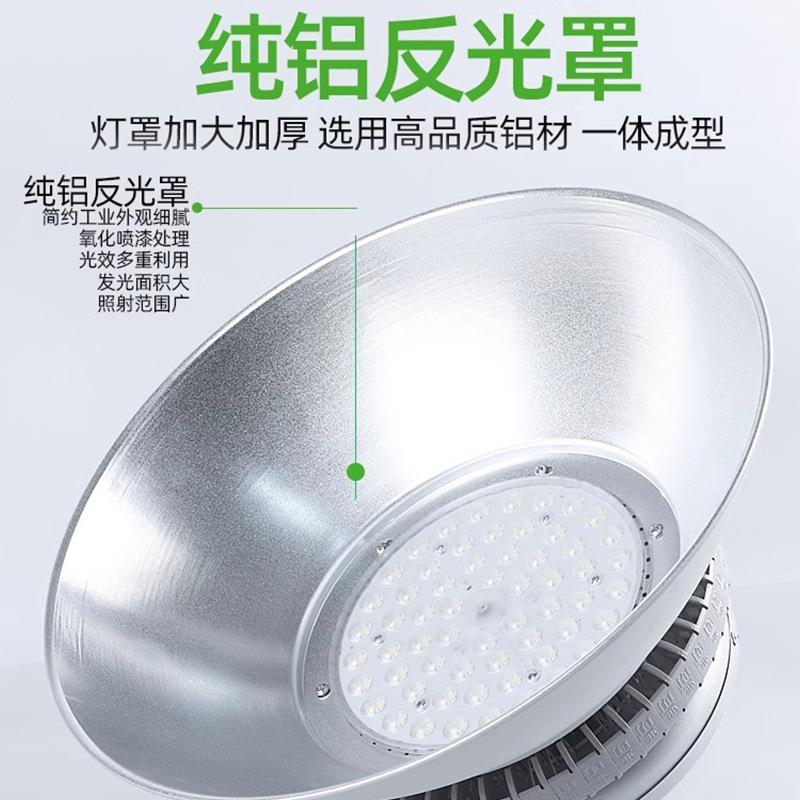 上海亚明工矿灯照明led高亮100150W防尘防潮仓库车间吊灯罩厂房灯