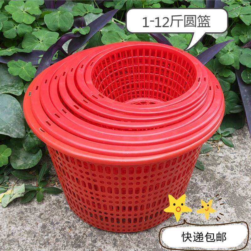 60822366邮塑料包草莓水果销篮手提采摘蓝直杨梅葚筐枇杷桔桑子葡