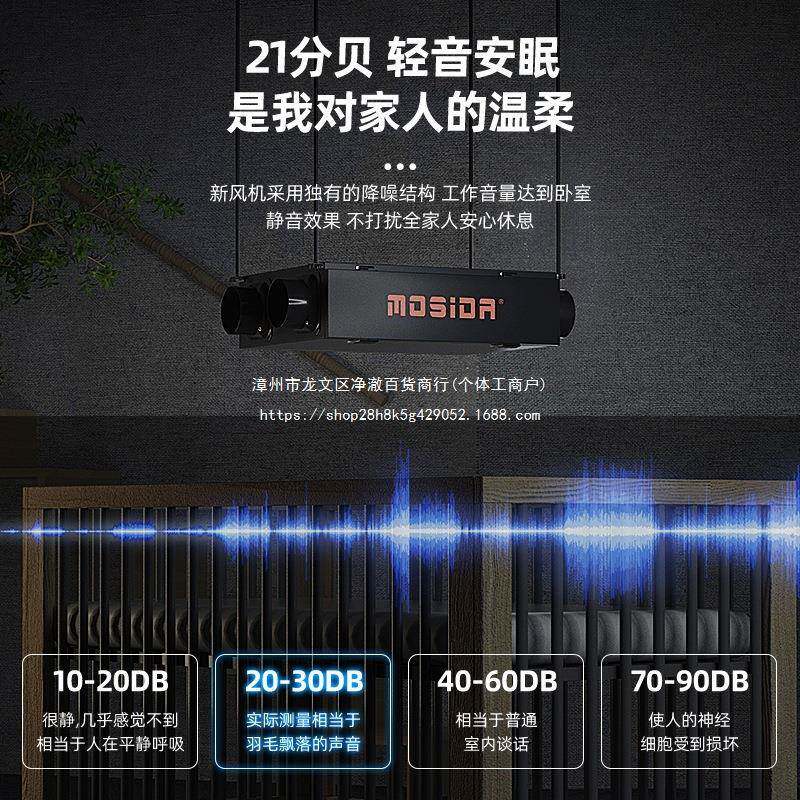 新风系统双向流家用商用全屋中央吊顶式通风换气机中国大陆