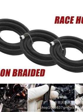 AN4/AN6/AN8/AN10尼龙管黑色套件带线夹对丝10FT改装油冷接头三米