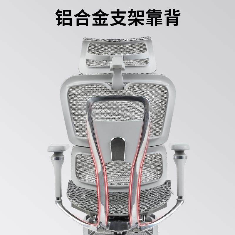 人体椅办公椅电竞椅护腰久坐不累矫正坐姿电脑椅子铝合金可躺椅子,商业/办公家具,办公电脑椅/职员椅,淘宝优惠券,粉丝福利购,淘宝优惠卷