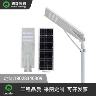 一体化太阳能路灯ALLINONE人体感应户外光控防水铝壳庭院灯