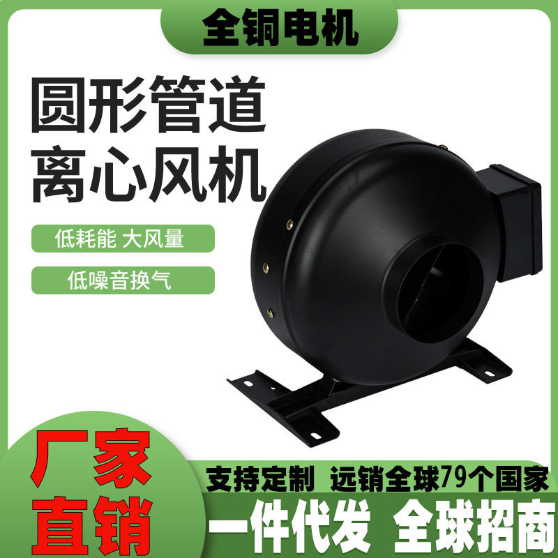 KTO外转子风机强吸力小型圆形管道同轴离心式风机增压排烟抽风机