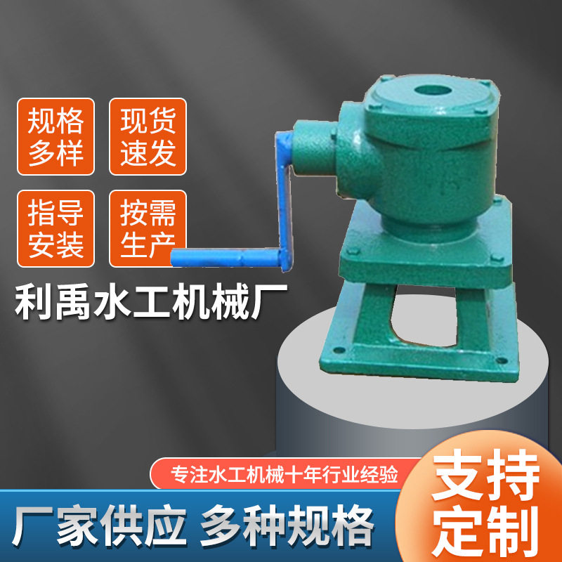 手动侧摇花键螺杆启闭机