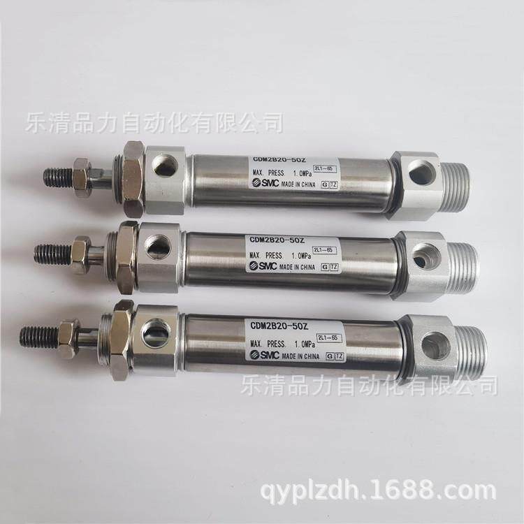 SMC迷你缸CM2B20-CDM2B20-10SZ-15TZ-20SFZ-25TFZ-30SZ-35TZ-40SZ