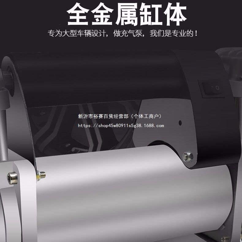 农用车充气泵拖拉机货车皮卡车家用车载双缸打气