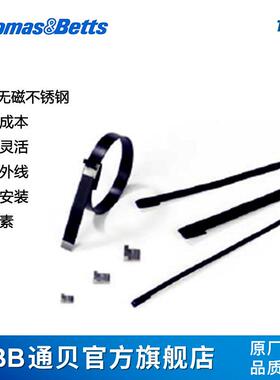 ABB通贝YRL-10-450-BCTy-Rap316不锈钢扎带耐腐蚀耐高温扎带