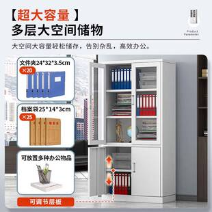 办公室铁皮文件柜子带锁储物柜凭证柜档案柜资料柜钢制收纳矮书柜