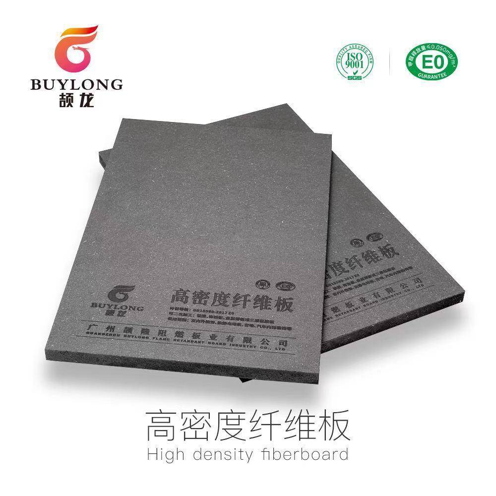 9mm颉龙B1级防火中纤板红色阻燃密度板基材E0级环保高密度纤维板