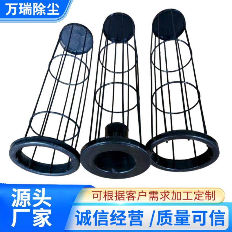 不锈钢304除尘骨架喷塑除尘骨架镀锌除尘器骨架除尘布袋龙骨架