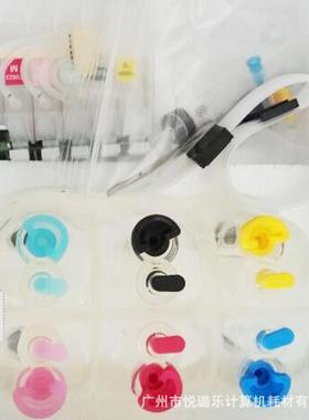 喷墨R3301390T60R270R290R390T50140014301500W空连供