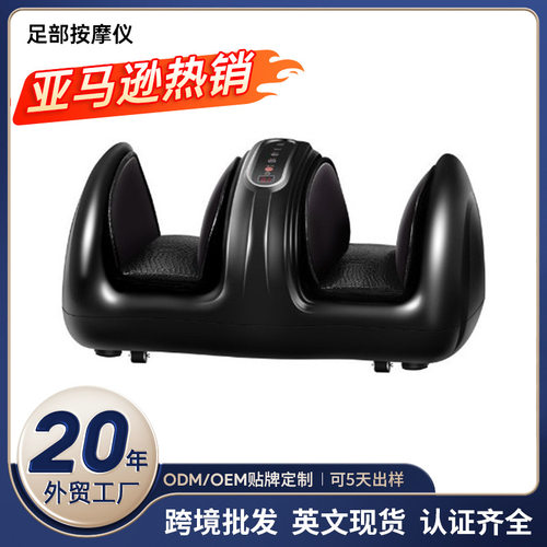 跨境小腿部按摩器全自动揉捏仪按足脚底足疗机放松肌肉经络疏通