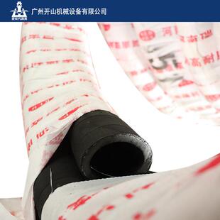 开山高压气管增强软管工业天然橡胶喷浆软管Φ51 14m