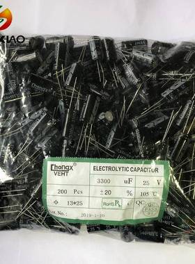 CHONGX直销插件铝电解电容8*12MM450V1UF4.7UF高频直插