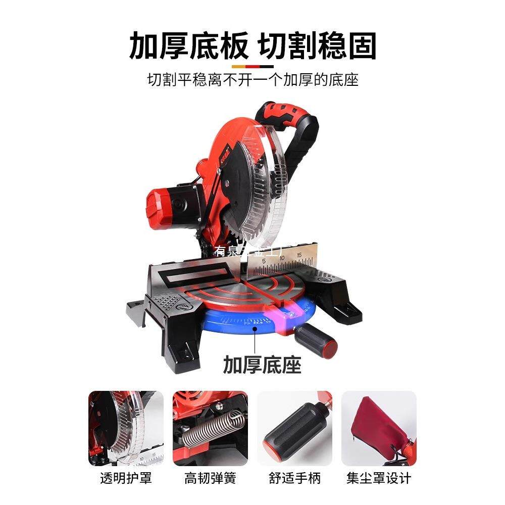锯铝机10寸高精度铝合金型材木工专用切割机多功能小型45度斜切锯
