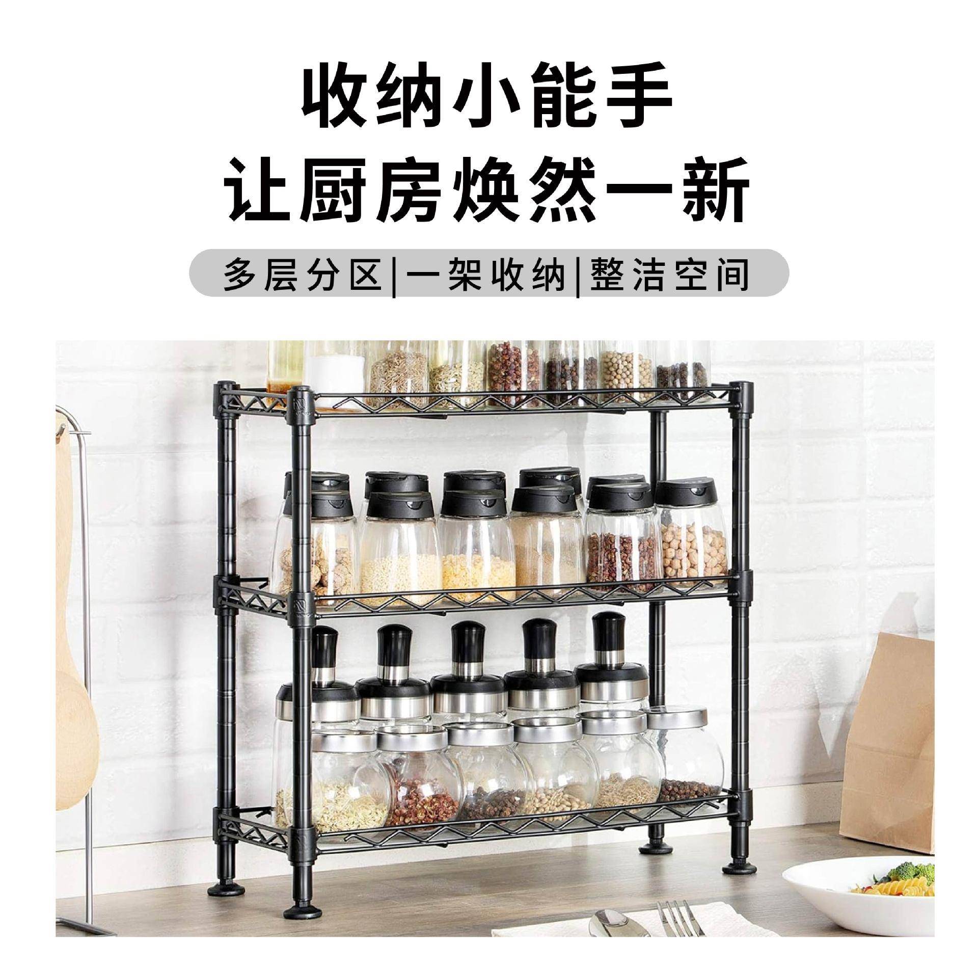 金属收纳置物架厨房用品置物架落地调味调料架三层台面架油盐架子
