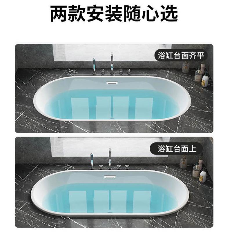 嵌入式浴缸家用酒店宽大深泡保温小户型日式亚克力浴缸1.2-1.7米