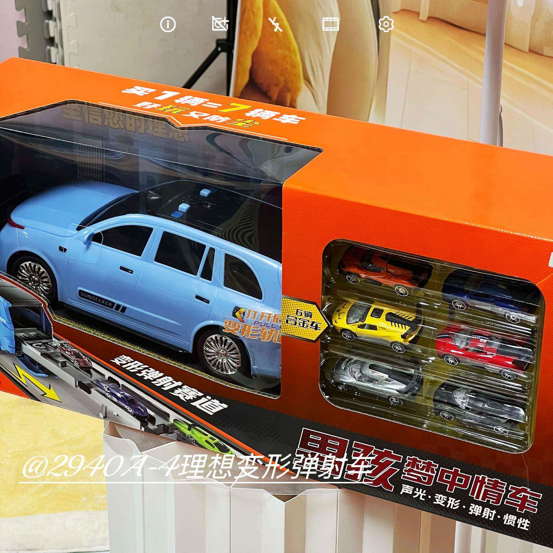 男孩大型乌尼莫克变形轨道赛车含合金小车大型声光家用互动男玩具