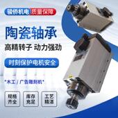 前程风冷主轴电机1.5 6kw木工广告雕刻机风冷电主轴 4.5 2.2 3.5