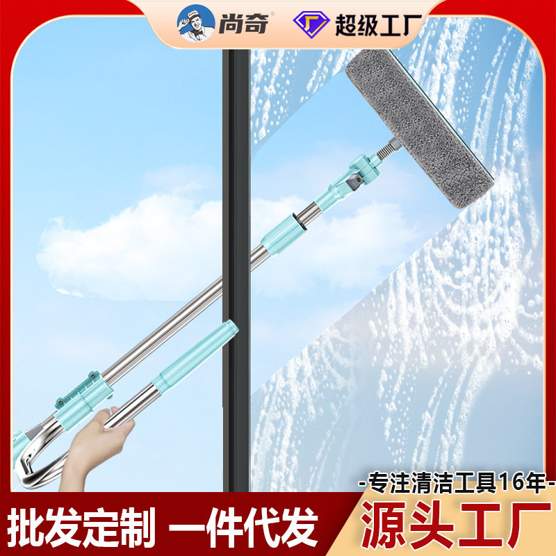 U型家用双面喷水擦窗器伸缩杆