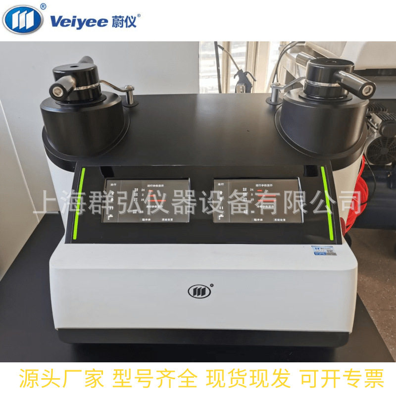 蔚仪自动金相试样镶嵌机6分钟