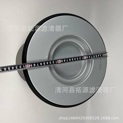 K3041空气滤芯FM400FM440挂车空滤泵车卡车3040滤清器21834199