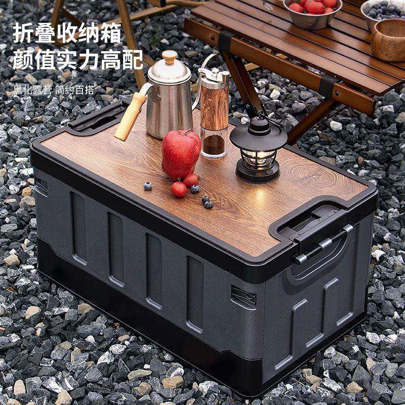 汽车后备箱收纳箱户外可折叠野营整理收纳盒大容量防水储物车用品