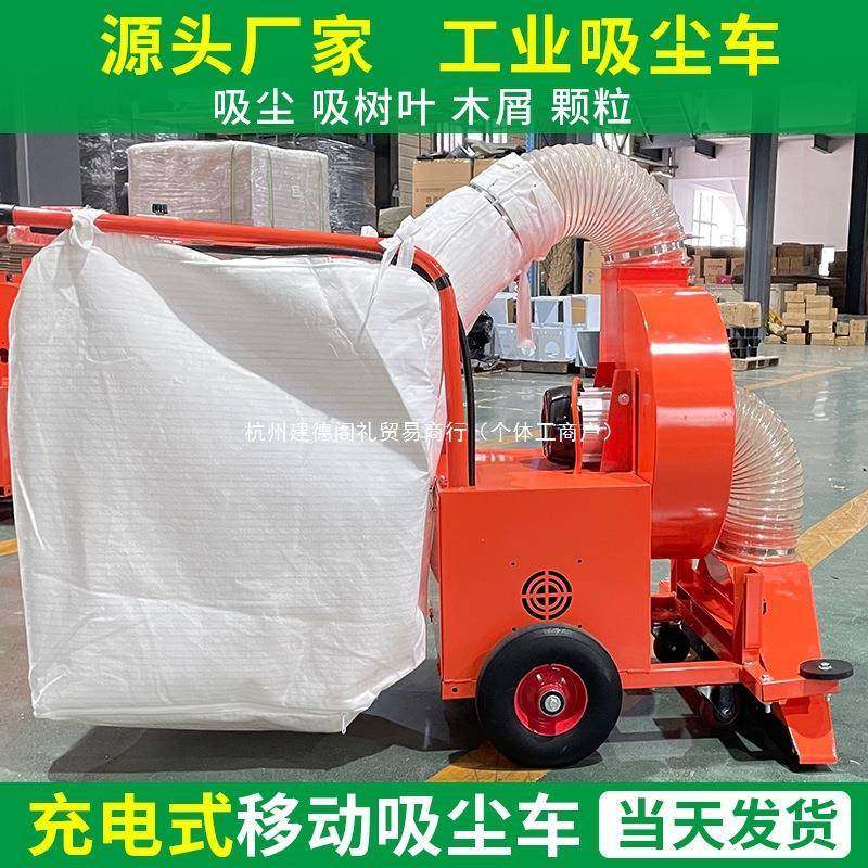 工业车间吸尘车手推树叶机收集车电动工厂扫地车清扫车吸尘器环卫,机械设备,空气净化设备,淘宝优惠券,粉丝福利购,淘宝优惠卷