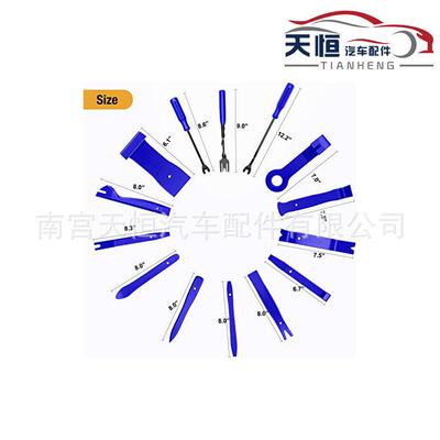 238pcs汽车音响拆装内饰门板拆卸改装安装维修工具包保险杠固定夹