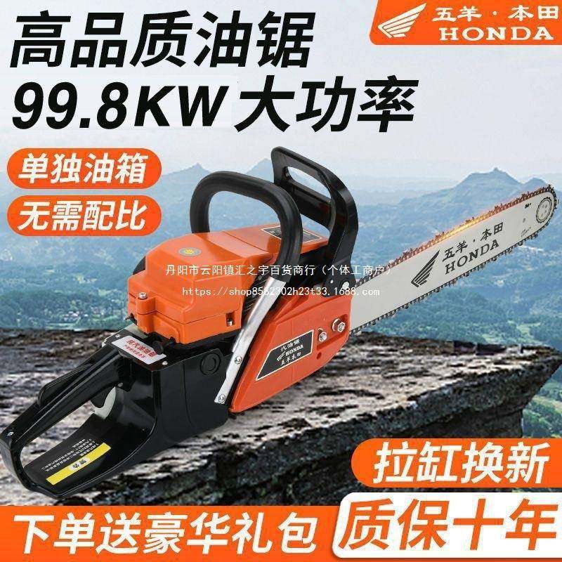 德国进口大功率四冲程纯汽油油锯汽油锯伐木锯耐高温易启动砍树机,农机/农具/农膜,割灌机/割草机/油锯,淘宝优惠券,粉丝福利购,淘宝优惠卷