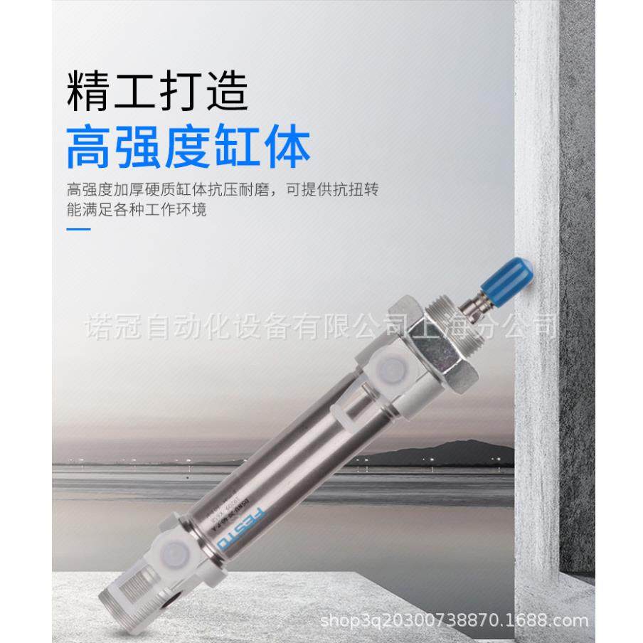 费斯托迷你气缸DSNU-25-25-P-A/DSNU-10-30-P现货