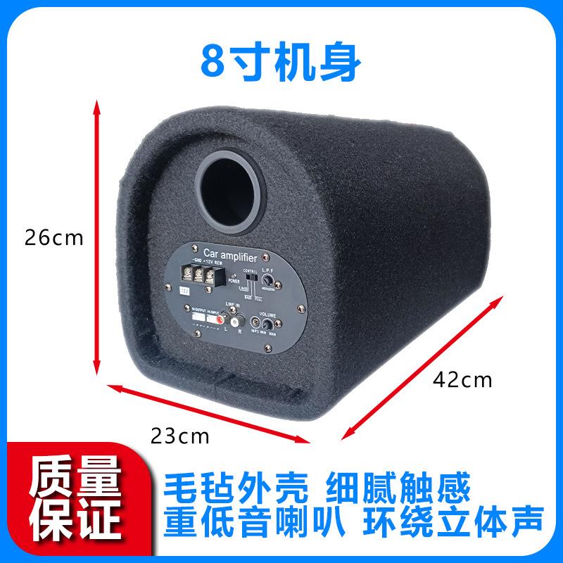 有源音响摆摊广告促销专用音响黑色毛毡低音炮8寸圆形车载