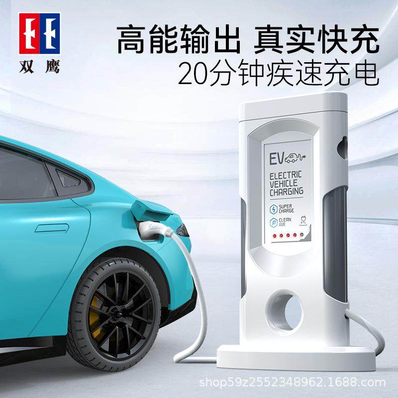 双鹰E736新能源su7仿真遥控汽车模型儿童充电动跑车男孩汽车玩具,玩具/童车/益智/积木/模型,电动/遥控车,淘宝优惠券,粉丝福利购,淘宝优惠卷