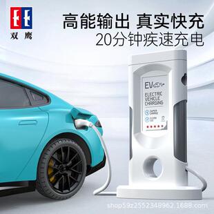 双鹰E736新能源su7仿真遥控汽车模型儿童充电动跑车男孩汽车玩具