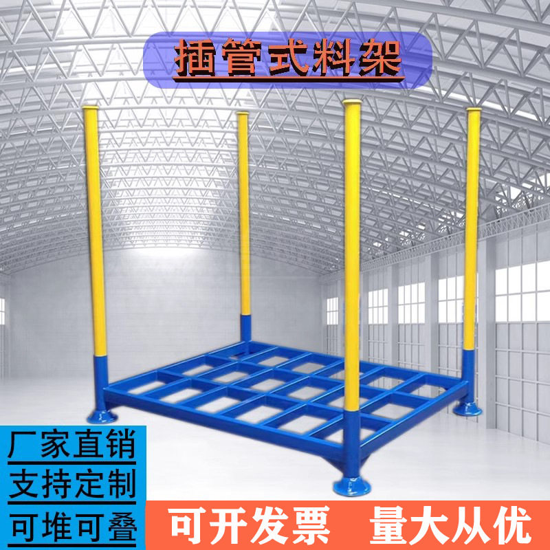 仓储重型多功能插管堆垛架