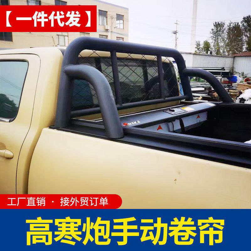 长城炮皮卡后备箱改装商用版乘用版高寒版皮卡车手动卷帘后箱盖子