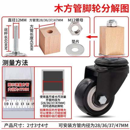 (4只装)方管30/38/40/50mm不锈钢管家具腿铁管用脚轮带刹车万向轮