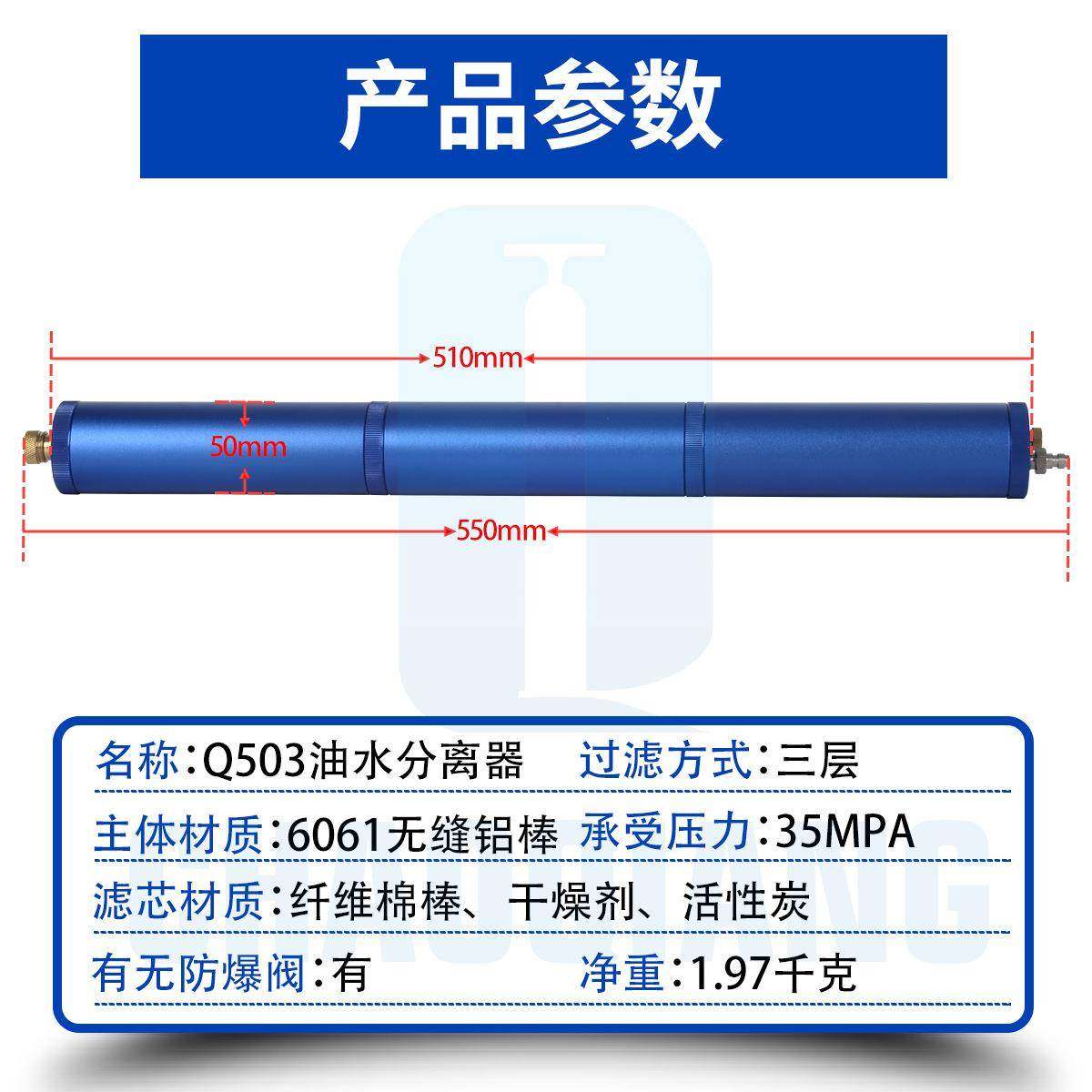 30mpa潜水呼吸气泵外置油水分离器专用三节高压空气过滤Q503