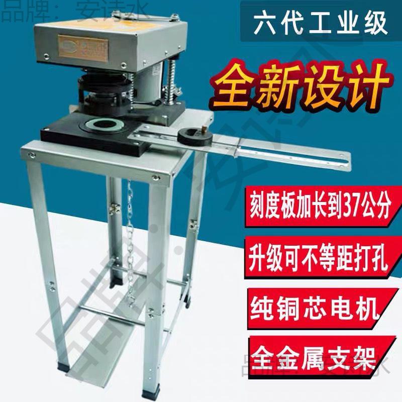 窗打孔机自动窗帘器打孔电动窗帘电动帘打孔开孔机器打空器DSKn2Y