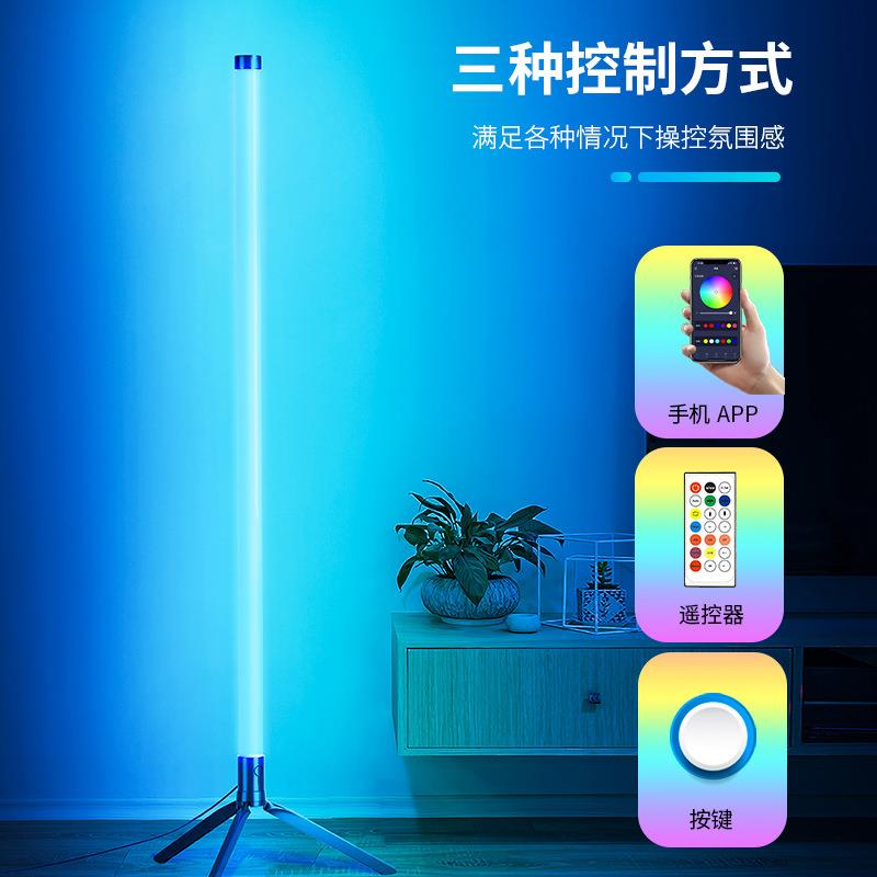 气氛灯棒拾音氛围灯卧室落地灯直播电竞台房间桌面声控节奏