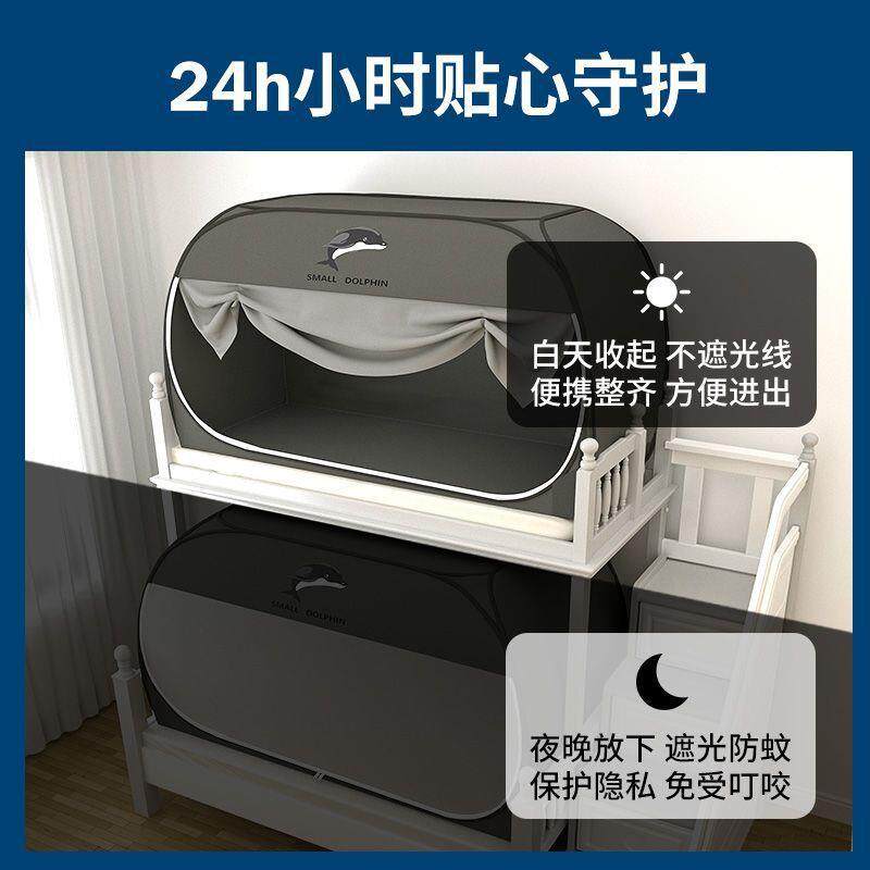 加密帐纱加厚采用蚊虫全封闭困扰轻松蚊帐设计拉链摆脱面料