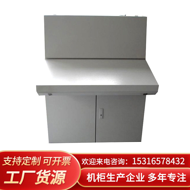 上海厂家直销安防监控操作台