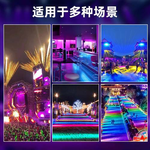 LED8+8频闪灯舞台灯全彩光束灯七彩染色灯效果灯氛围灯舞台灯光