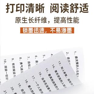 A3纸整箱装 70g500张a3打印纸80g办公用纸复印纸2000张打印机
