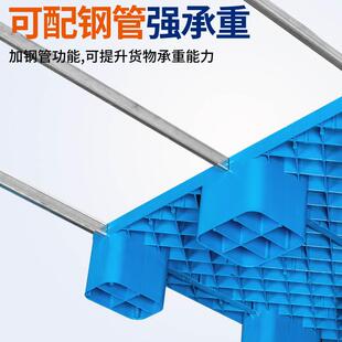 物流仓库平板九脚防潮垫板塑料叉车托盘工业平板垫板超市塑胶地垫