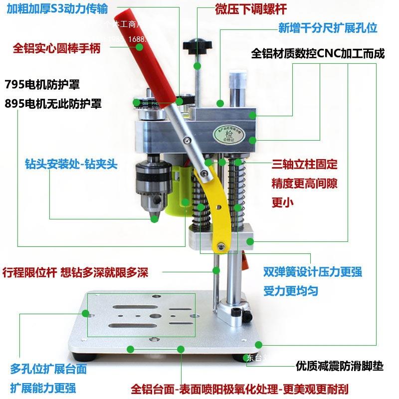 微型迷你台钻桌面精密手机修表台钻家用打孔钻床打磨工具电