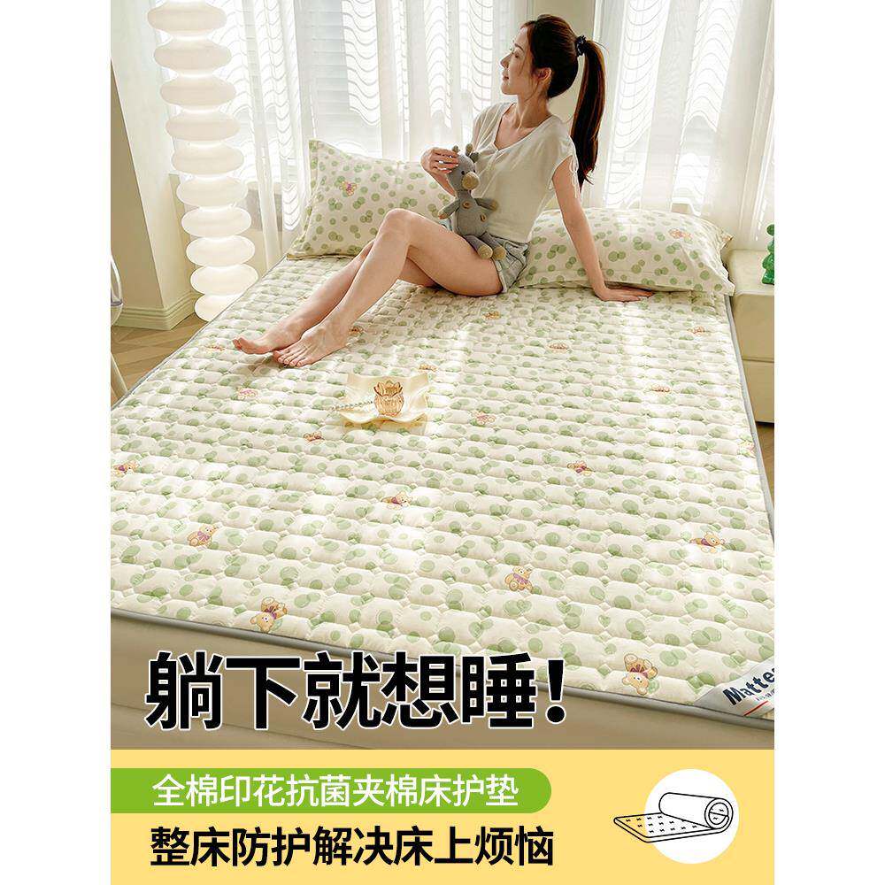 四季通用床垫垫褥薄款床褥垫防滑褥子纯棉垫被席梦思保护垫床铺垫